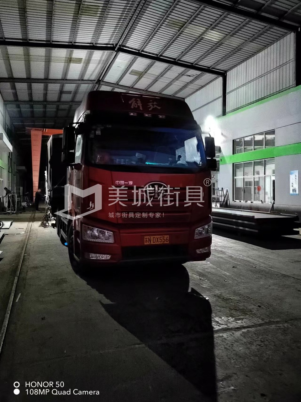 2022.10.18美城街具供應臺州第三、四車候車亭發(fā)貨記錄